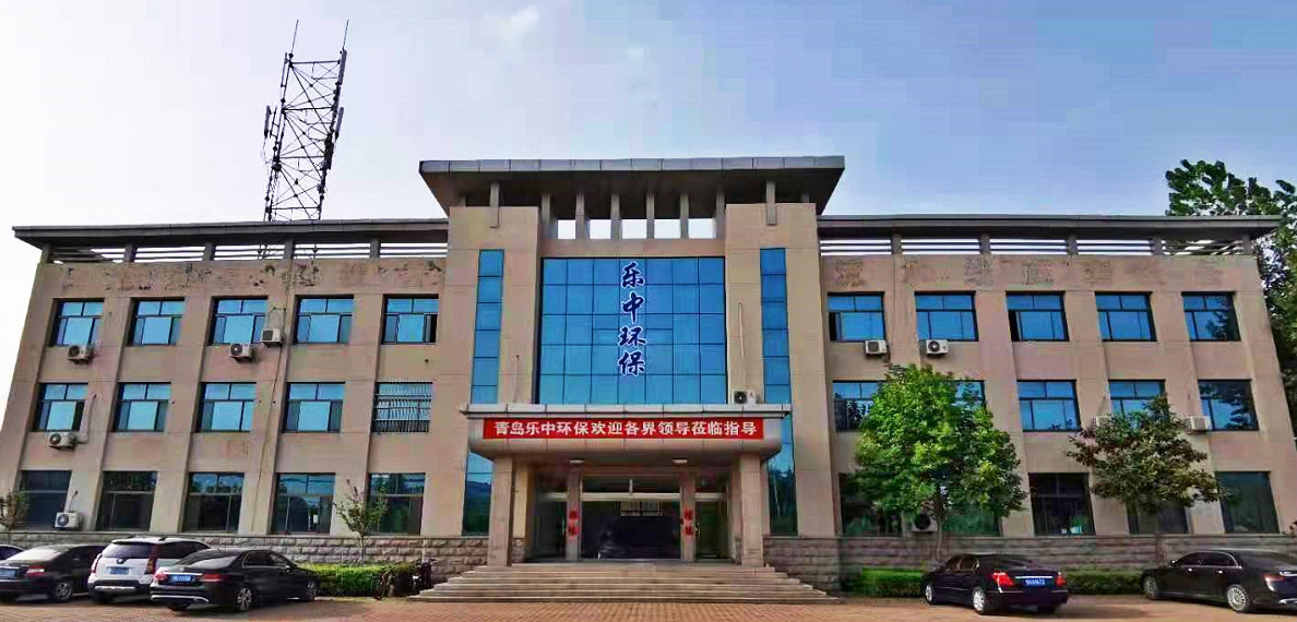 樂中環保科技最新公告-污水處理新聞