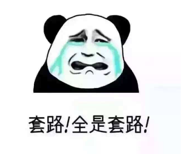 污水處理設備報價套路多，記住這四點能幫助你更好地做出判斷！